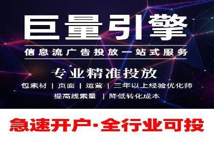 SEM竞价托管代运营助力转化率提升